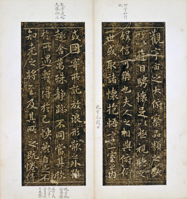 图片[3]-Preface to Wu Lan Pavilion-China Archive